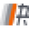 快传号