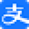 支付宝公益