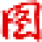 图行天下图库