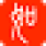 如意资源网