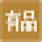 小米有品