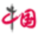 中国网汽车质量投诉平台