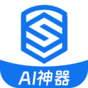 AI神器大全
