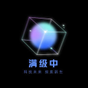 满级中·爱分享API
