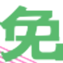 免费项目网