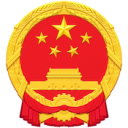 国家法律法规数据库