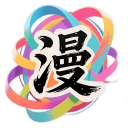 国漫图库