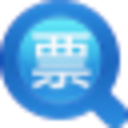 全国增值税发票查验平台