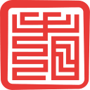 看典古籍