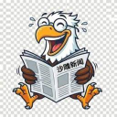 沙雕普拉斯