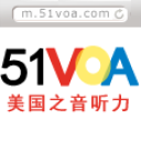 21VOA慢速英语网