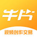 牛片网视频去水印工具