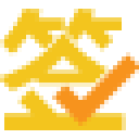 上上签