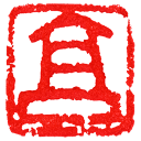 数字敦煌
