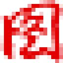 图行天下图库