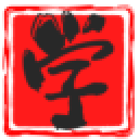 学外漫画