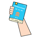 城市租房生存指南