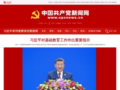 学习路上