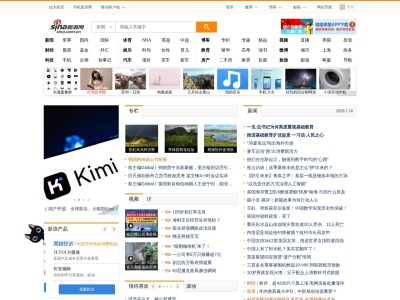 新浪网