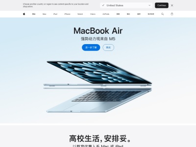 Apple