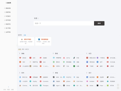 龙喵网