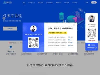 媒想到