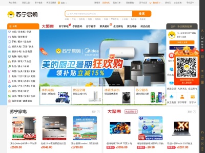 苏宁易购