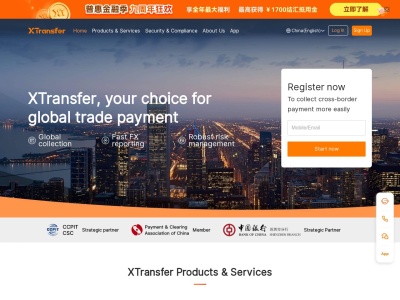XTransfer