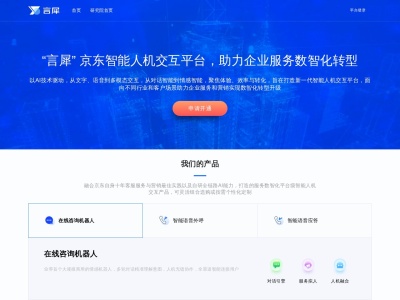 言犀