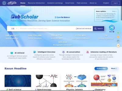 PubScholar