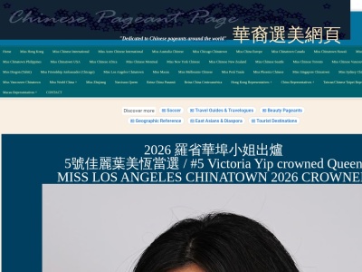 Chinese Pageant Page