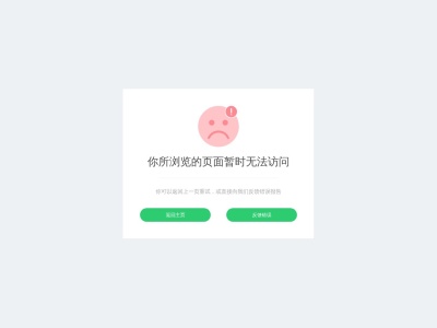 中国价格协会