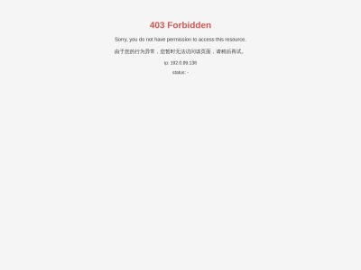 中国缝制机械协会