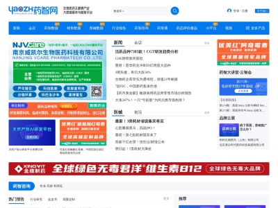 药智网