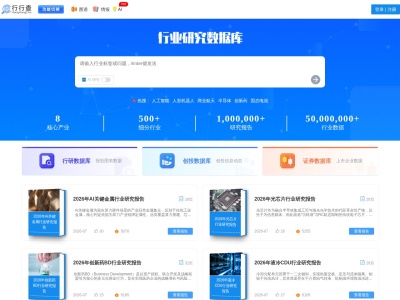 行行查