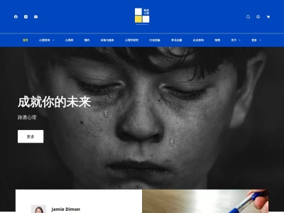 路透心理