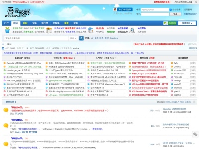 爱盘