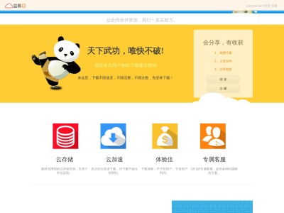 PDF搜搜