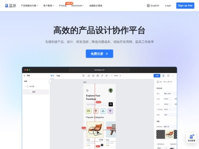 蓝湖