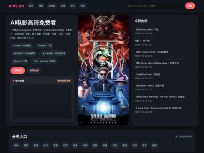 爱 E 丝