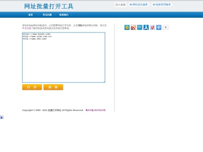 OpenURLs