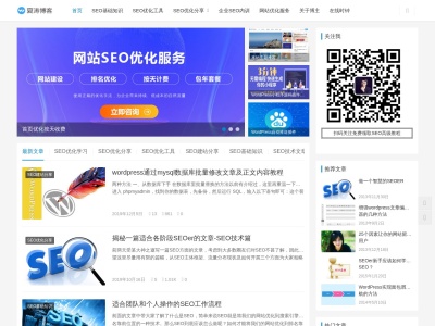 当前时间