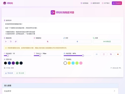 词咕咕
