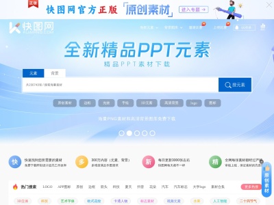 快图网