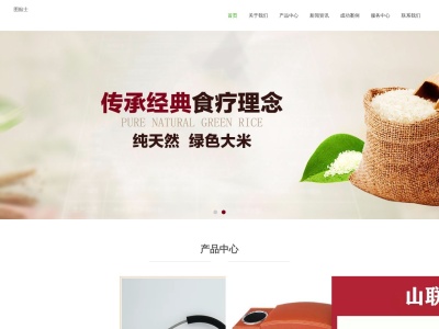 图贴士