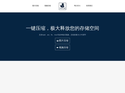 压力度