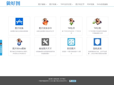 做海报