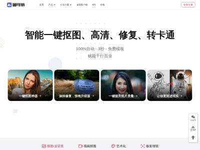 图可丽