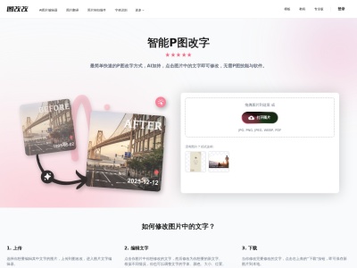在线网页版PS