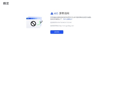 稿定设计PS